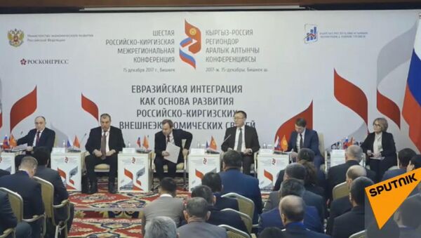 Кыргызско-российская конференция в Бишкеке - Sputnik Кыргызстан
