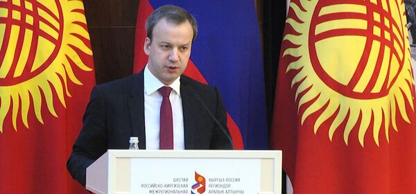 Будет ли Россия строить ГЭС в Кыргызстане — что ответил Дворкович - Sputnik Кыргызстан