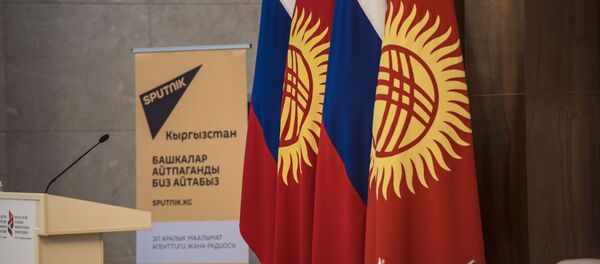 Шестая кыргызско-российская межрегиональная конференция в Бишкеке - Sputnik Кыргызстан