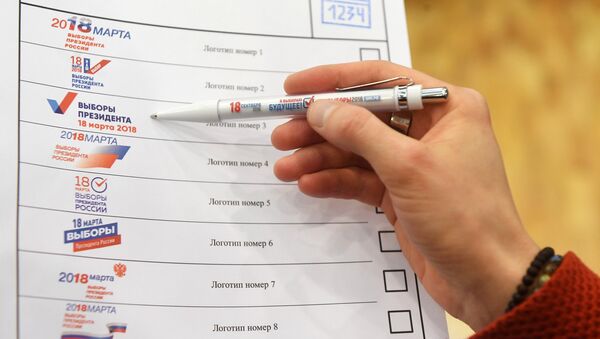 Презентация визуальной концепции информирования избирателей о выборах президента РФ - Sputnik Кыргызстан