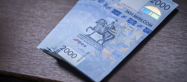 Банкноты достоинством в 2 тысячи сомов. Архивное фото - Sputnik Кыргызстан