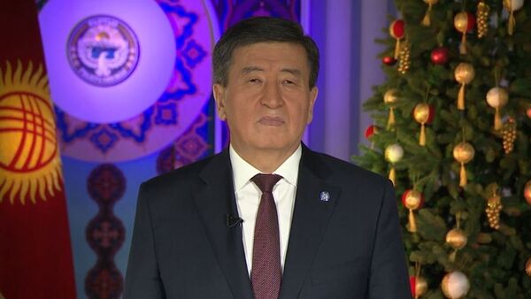 Президент Жээнбековдун жаңы жылдык куттуктоосу. Видео - Sputnik Кыргызстан