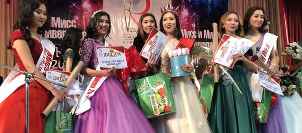 Национальные конкурс красоты Мисс Университет — 2017 и Мистер и Мисс школа Бишкек — 2017 Национальные конкурс красоты Мисс Университет — 2017 и Мистер и Мисс школа Бишкек — 2017 - Sputnik Кыргызстан