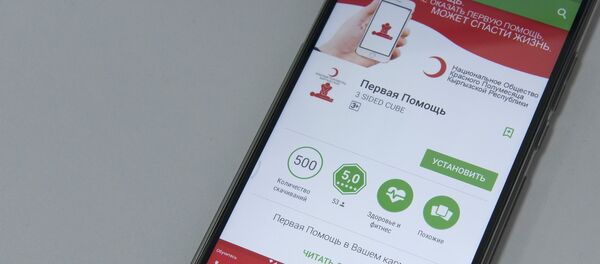 Биринчи жардам мобилдик тиркемеси - Sputnik Кыргызстан