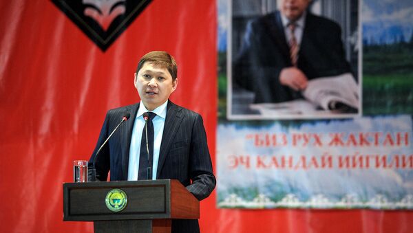 Рабочая поездка премьер-министра КР Сапара Исакова в Таласскую область - Sputnik Кыргызстан