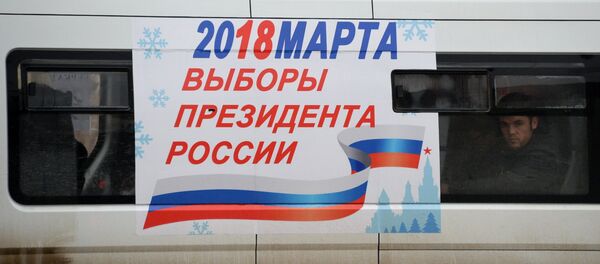 Плакаты к выборам президента РФ - Sputnik Кыргызстан