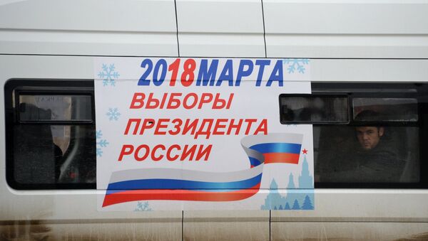 Плакаты к выборам президента РФ - Sputnik Кыргызстан