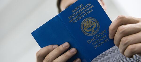 Заграничный паспорт гражданина Кыргызской Республики - Sputnik Кыргызстан