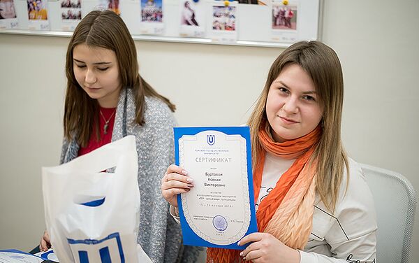 Школьники из Кыргызстана побывали в Томском государственном университете - Sputnik Кыргызстан