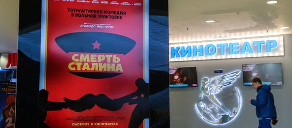 Минкультуры отозвало у фильма Смерть Сталина прокатное удостоверение - Sputnik Кыргызстан