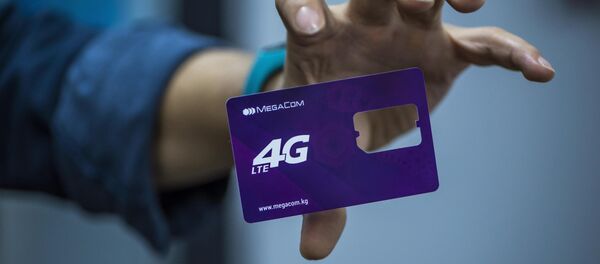 Продажа MegaСom в КР - Sputnik Кыргызстан