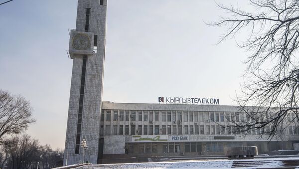 Здание ОАО Кыргызтелеком в Бишкеке - Sputnik Кыргызстан