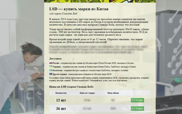 Там для кыргызстанцев круглосуточно открыты форумы-магазины, в которых можно купить автомат Калашникова и даже противотанковую мину ТМ-62-М - Sputnik Кыргызстан