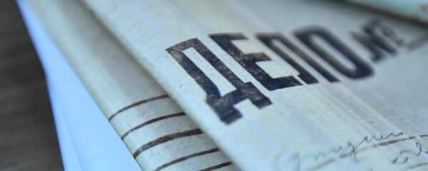 Возбуждение уголовных дел в КР - Sputnik Кыргызстан