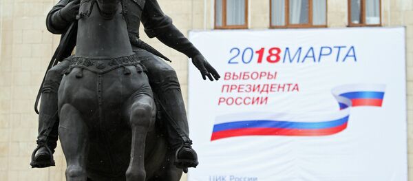 Предвыборная агитация в Краснодаре - Sputnik Кыргызстан