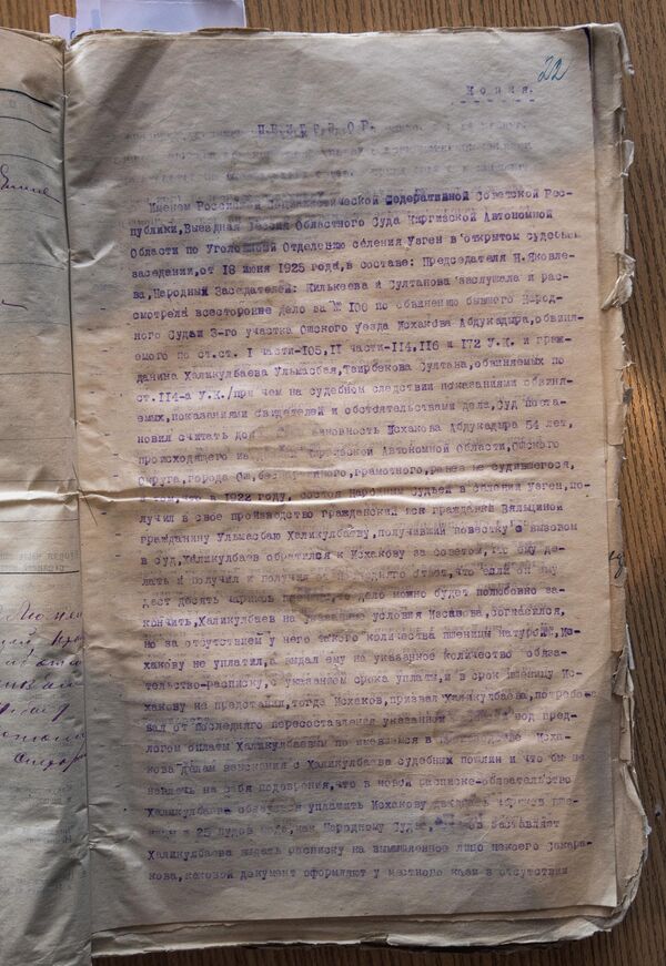 Преступления 20-х годов ХХ века в Кыргызстане - Sputnik Кыргызстан