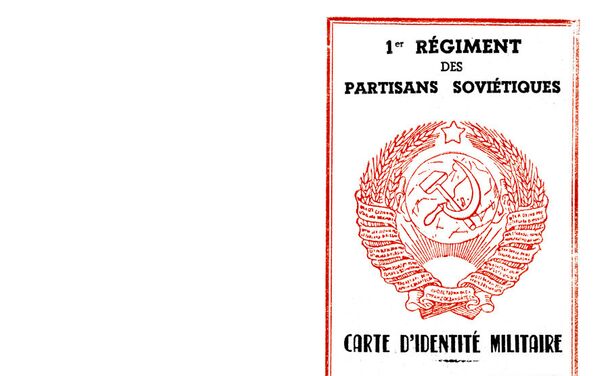 Удостоверение первого советского партизанского полка на французском языке - Sputnik Кыргызстан