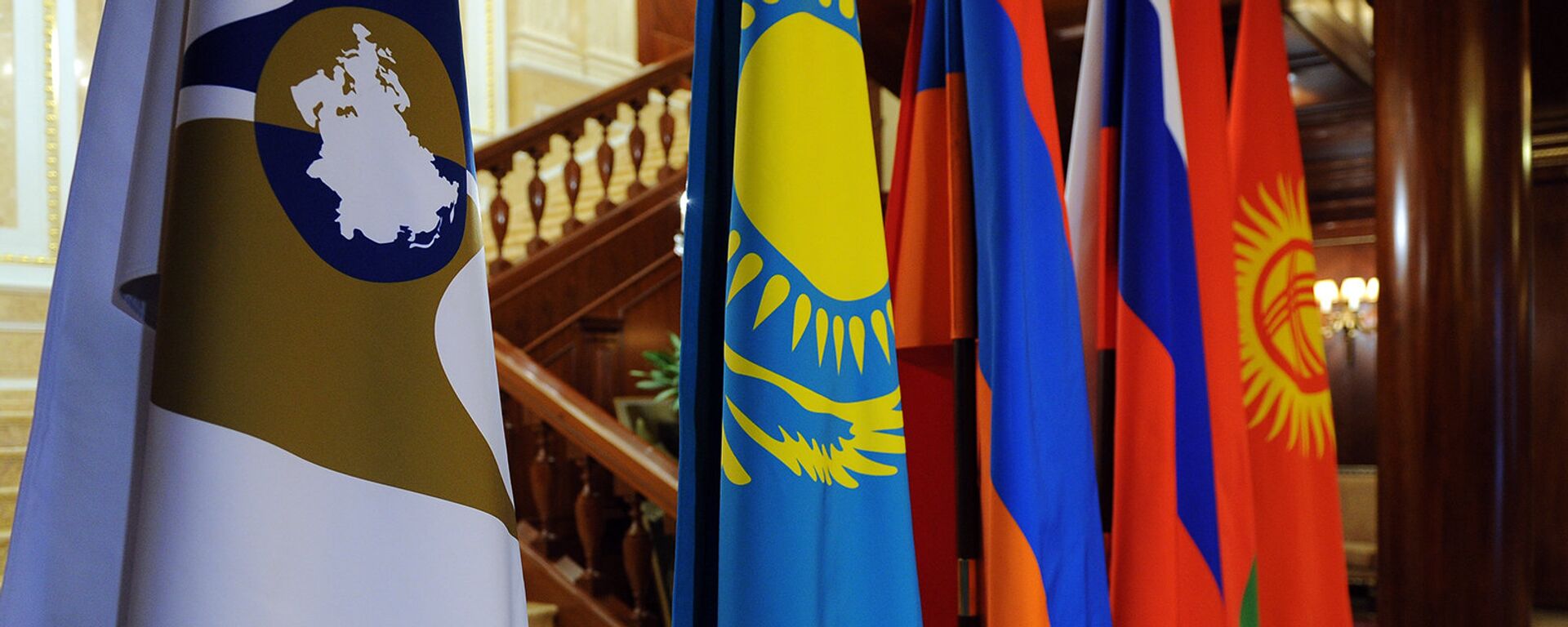 Флаги стран участников ЕАЭС - Sputnik Кыргызстан, 1920, 22.07.2021