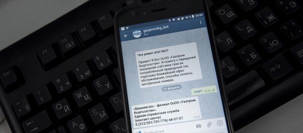 Telegram-бот Газпром Кыргызстан Telegram-бот Газпром Кыргызстан - Sputnik Кыргызстан