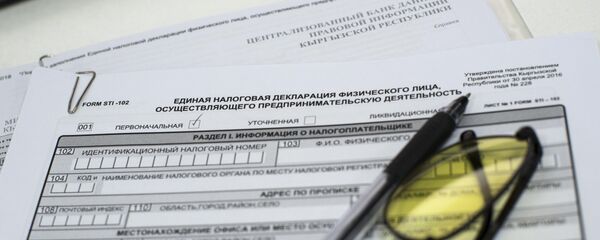 Документы для сдачи Единой налоговой декларации в Кыргызстане. Архивное фото - Sputnik Кыргызстан