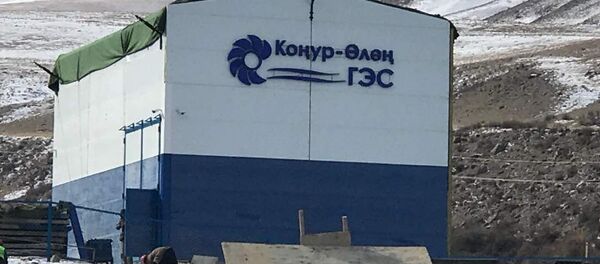 Конур-Олонский малый ГЭС - Sputnik Кыргызстан