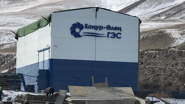 Конур-Олонский малый ГЭС - Sputnik Кыргызстан