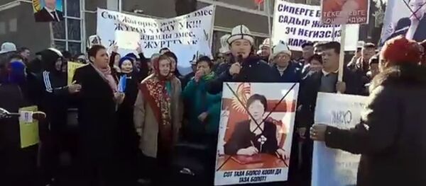 Митинг против коррупции у Верховного суда в Бишкеке — прямой эфир Митинг против коррупции у Верховного суда в Бишкеке — прямой эфир - Sputnik Кыргызстан