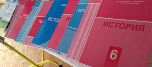 Презентация новых учебников для учащихся пятых и шестых классов в КР - Sputnik Кыргызстан