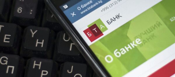 Деятельность БТА Банк в КР - Sputnik Кыргызстан