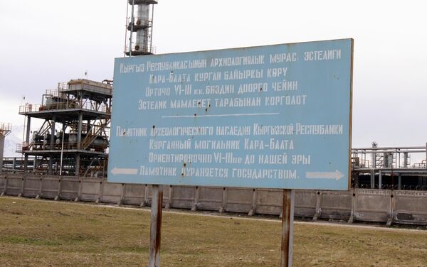 Деятельность нефтеперерабатывающего завода Чайна Петроль Компани Джунда в Жайыльском районе приводит к постепенному уничтожению исторических захоронений - Sputnik Кыргызстан