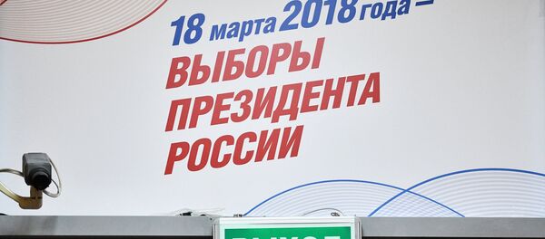 Общественная приемная избирательного штаба кандидата в президенты РФ В. Путина в Москве - Sputnik Кыргызстан