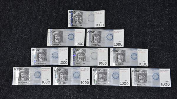 1000-сомовые купюры на полу. Архивное фото - Sputnik Кыргызстан