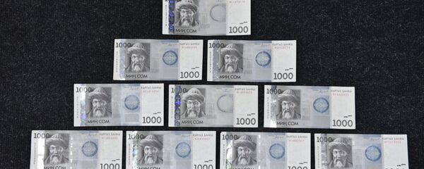 Бир миң сомдук купюралар. Архив - Sputnik Кыргызстан