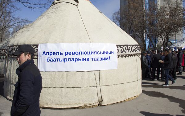 Иш-чараны Айкөл Ала-Тоо коомдук бирикмесинин өкүлдөрү уюштурган - Sputnik Кыргызстан