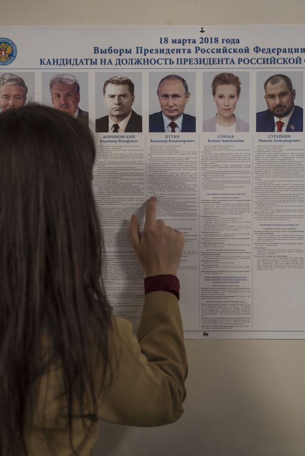 Выборы президента России в Бишкеке - Sputnik Кыргызстан