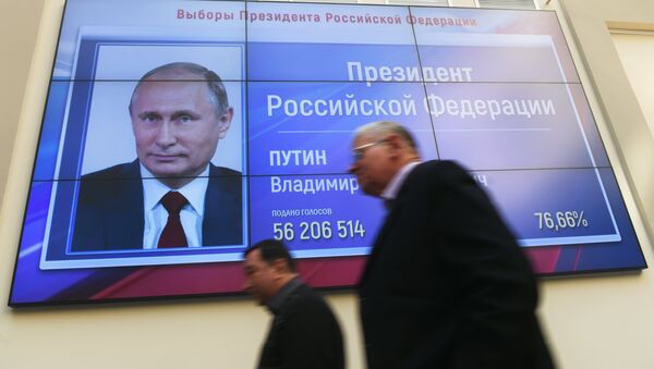 Объявление предварительных итогов выборов президента РФ - Sputnik Кыргызстан