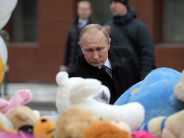Президент РФ В. Путин почтил память погибших при пожаре в Кемерове - Sputnik Кыргызстан