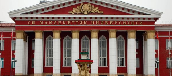 Ош мамлекеттик университетинин имараты. Архив - Sputnik Кыргызстан