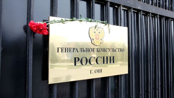 Цветы в память о погибших у здания генерального консульства РФ в Оше - Sputnik Кыргызстан