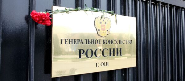 Цветы в память о погибших у здания генерального консульства РФ в Оше - Sputnik Кыргызстан