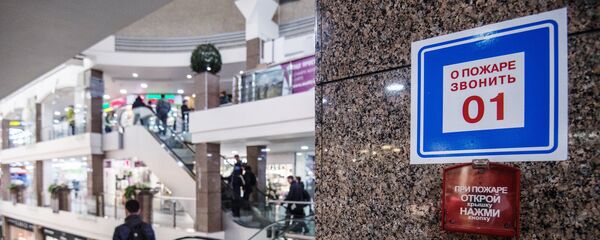 Пожарная безопасность в торгово-развлекательном центре Серебряный дом в Москве - Sputnik Кыргызстан