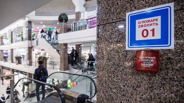 Кнопка пожарной тревоги в торгово-развлекательном центре. Архивное фото - Sputnik Кыргызстан