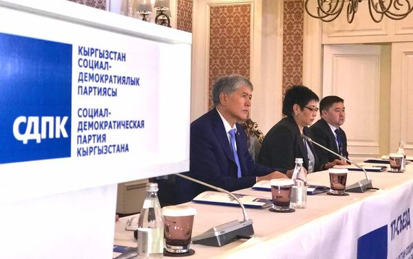 Заседание проходит в закрытом режиме - Sputnik Кыргызстан