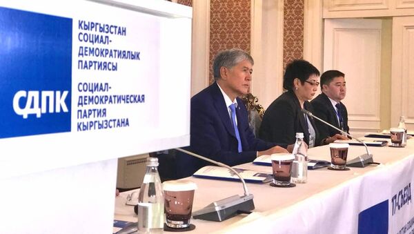 Закрытое заседание фракции СДПК - Sputnik Кыргызстан