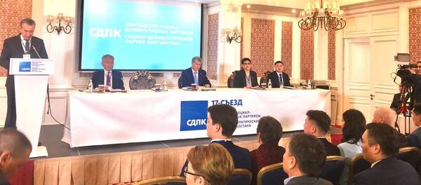 Закрытое заседание фракции СДПК - Sputnik Кыргызстан