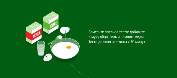 Как приготовить манты с джусаем Как приготовить манты с джусаем - Sputnik Кыргызстан