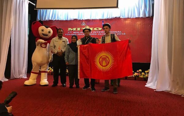 Олимпиада Малайзиянын Пенган шаарында 13-15-апрель күндөрү өткөн. Ага 20 өлкөдөн барган 638 окуучу 319 долбоор менен катышкан. - Sputnik Кыргызстан