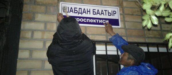 Таблички с неправильным сокращением названия улиц в Бишкеке - Sputnik Кыргызстан