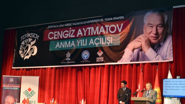 Торжества, посвященные открытию Года Чингиза Айтматова в Анкаре - Sputnik Кыргызстан