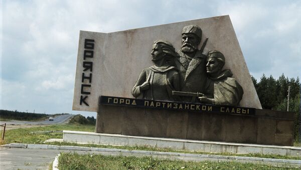 Памятный знак Город партизанской славы в Брянске - Sputnik Кыргызстан